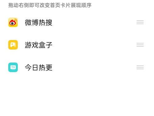 吃瓜搜索器,吃瓜搜索器带你领略明星幕后故事