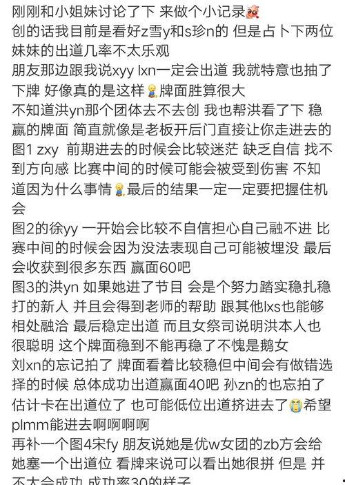 玄学吃瓜指定保真全文,揭秘神秘现象背后的真实故事