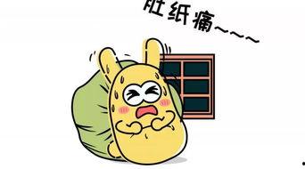 微信吃瓜群众免费吃瓜,免费吃瓜！微信“吃瓜群众”带你畅享瓜界盛宴