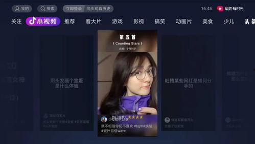 吃瓜客抖音直播,吃瓜客带你领略网红美食的魅力