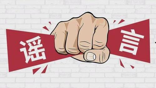 新闻标题 吃瓜群众