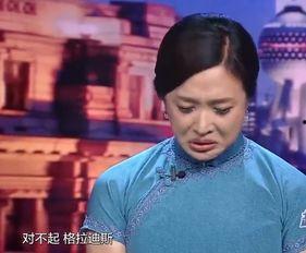 金星怒怼吃瓜大爷,揭秘吃瓜大爷背后的真相