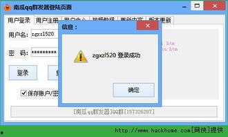 吃瓜qq群软件,社交新宠的狂欢与争议