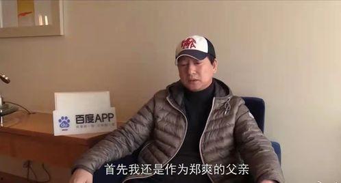 吃瓜的星浩,揭秘娱乐圈幕后故事