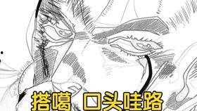 咔嚓吃瓜语言音效,揭秘娱乐圈那些事儿