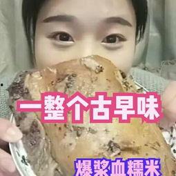 小精灵吃瓜视频