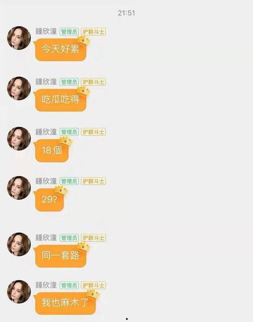 明星吃瓜网址,明星吃瓜网站揭秘娱乐圈幕后故事