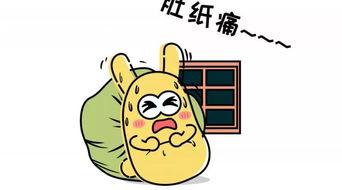 吃瓜群众有味吗,他们为何有味？