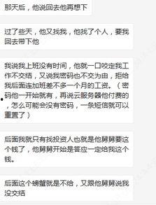 静静吃瓜小说,静静的吃瓜日常