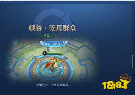 称号吃瓜选手怎么获得,如何成为网络热议的焦点人物